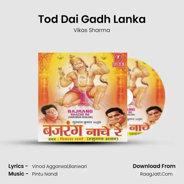 Tod Dai Gadh Lanka Song mp3 | Vikas Sharma