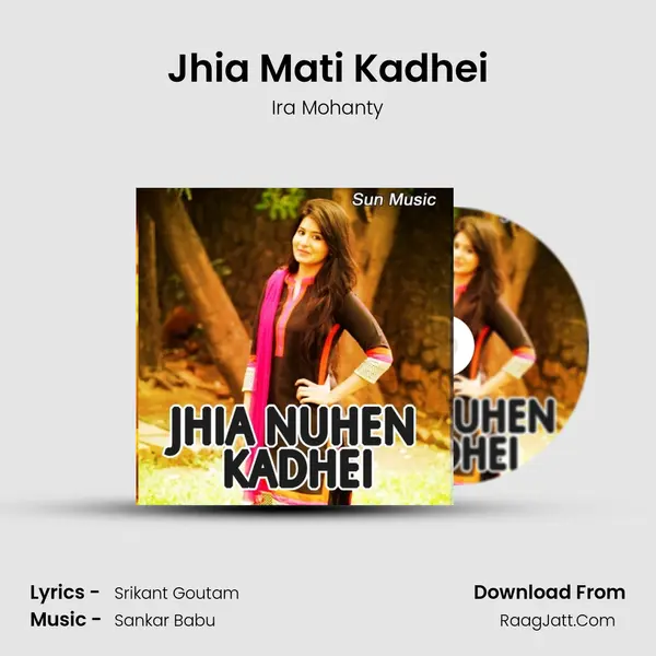 Jhia Mati Kadhei Song mp3 | Ira Mohanty