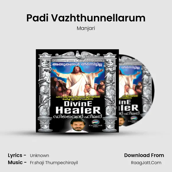 Padi Vazhthunnellarum Song mp3 | Manjari