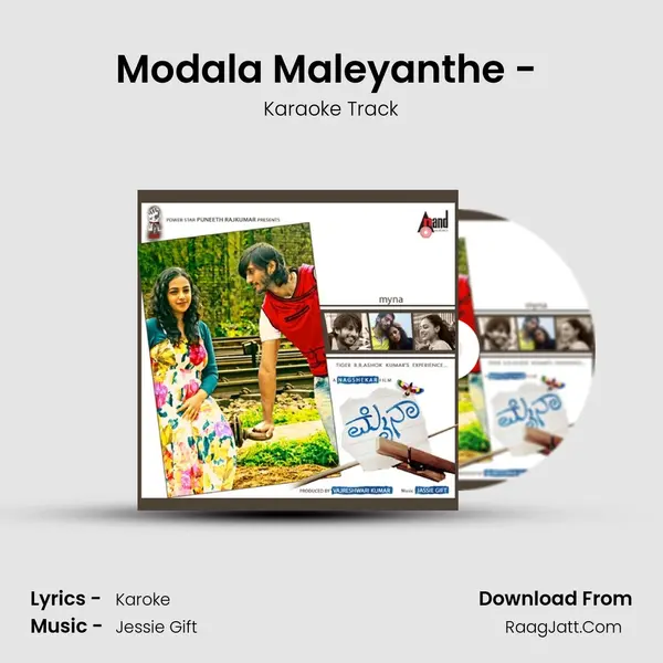 Modala Maleyanthe - (Karoke) Song mp3 | Karaoke Track