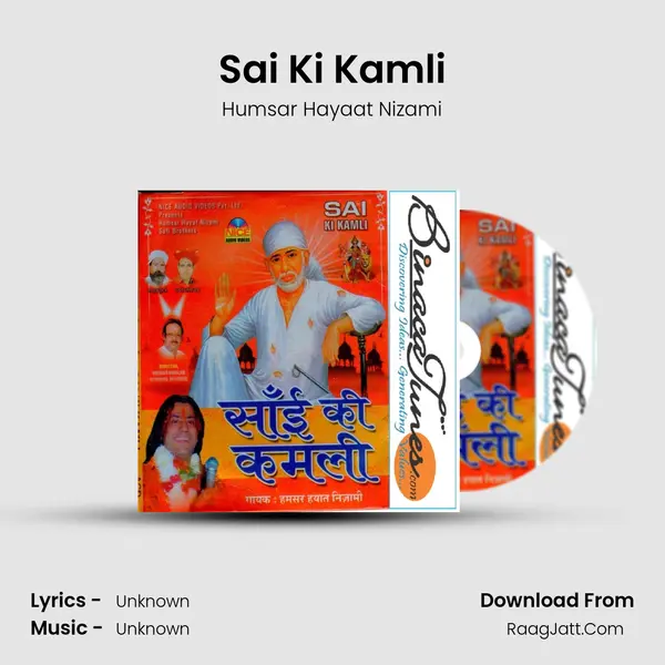 Sai Ki Kamli Song mp3 | Humsar Hayaat Nizami