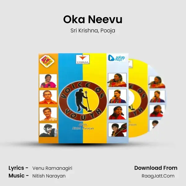 Oka Neevu mp3 song