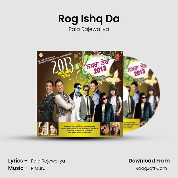 Rog Ishq Da Song mp3 | Pala Rajewaliya