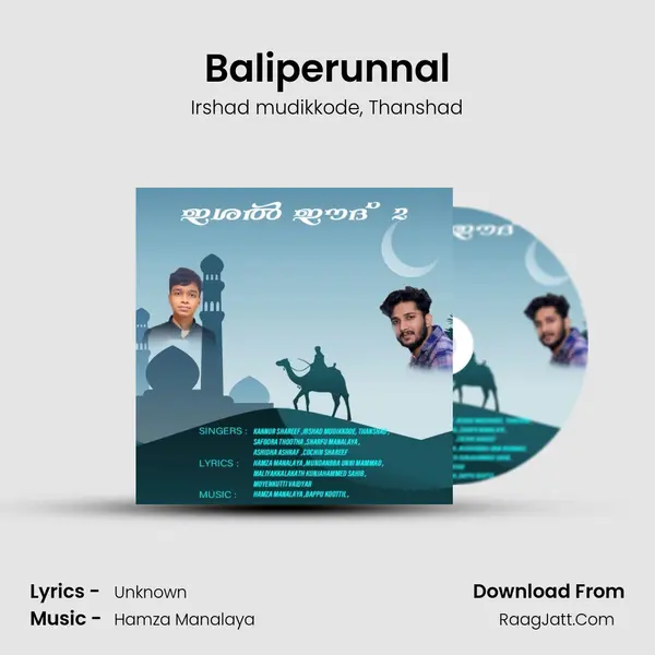 Baliperunnal mp3 song