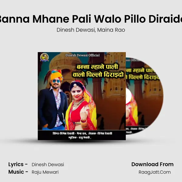 Banna Mhane Pali Walo Pillo Diraido mp3 song