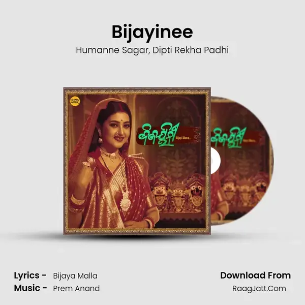 Bijayinee mp3 song