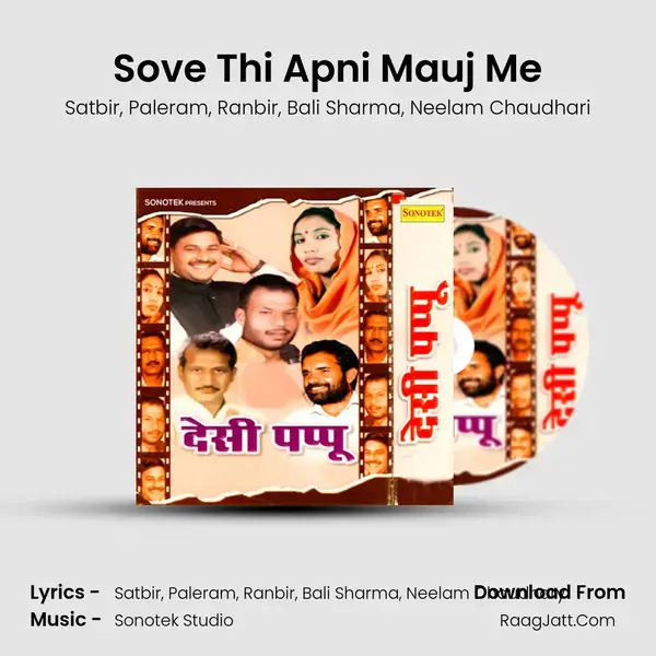 Sove Thi Apni Mauj Me mp3 song