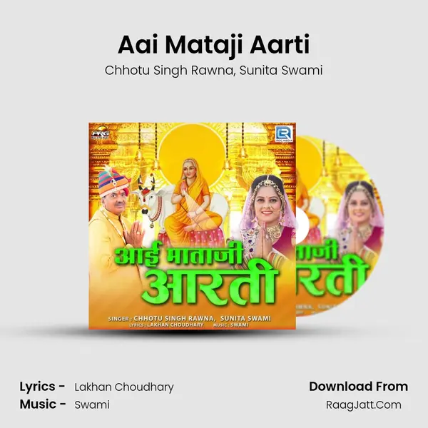 Aai Mataji Aarti mp3 song