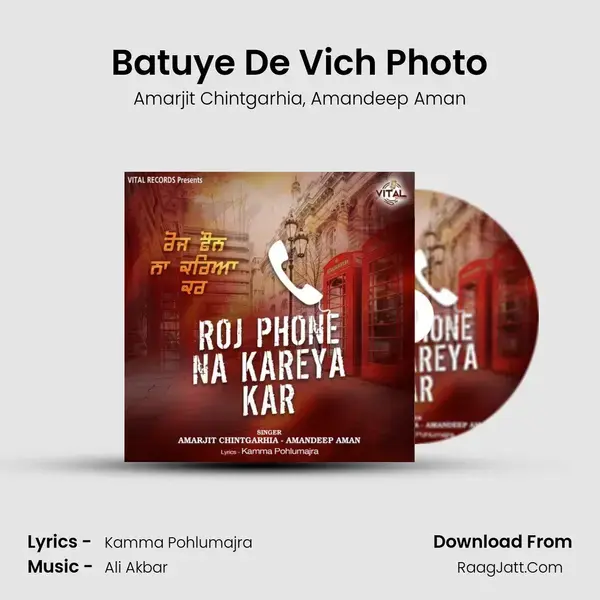 Batuye De Vich Photo mp3 song