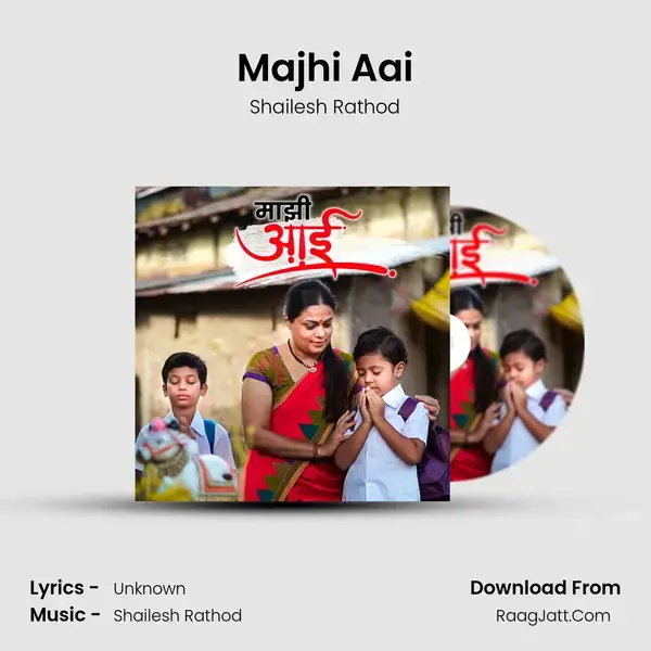 Majhi Aai mp3 song