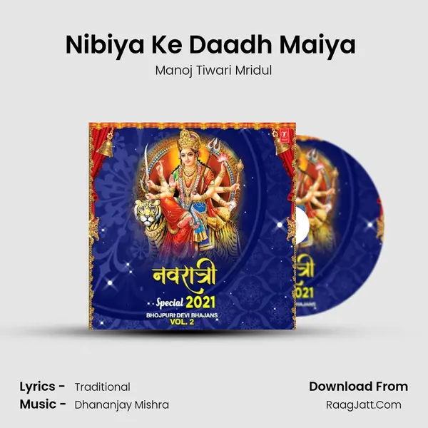 Nibiya Ke Daadh Maiya (From 