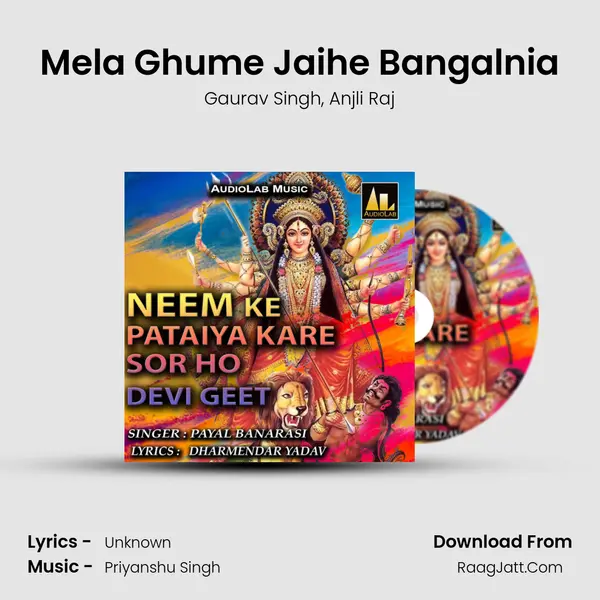 Mela Ghume Jaihe Bangalnia Song mp3 | Gaurav Singh