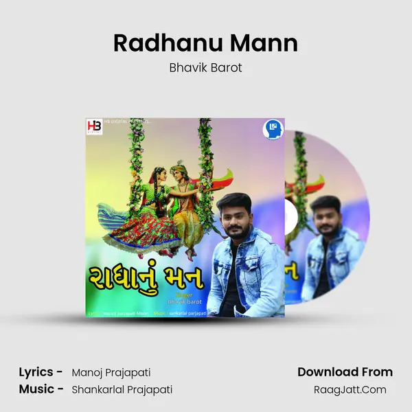 Radhanu Mann mp3 song