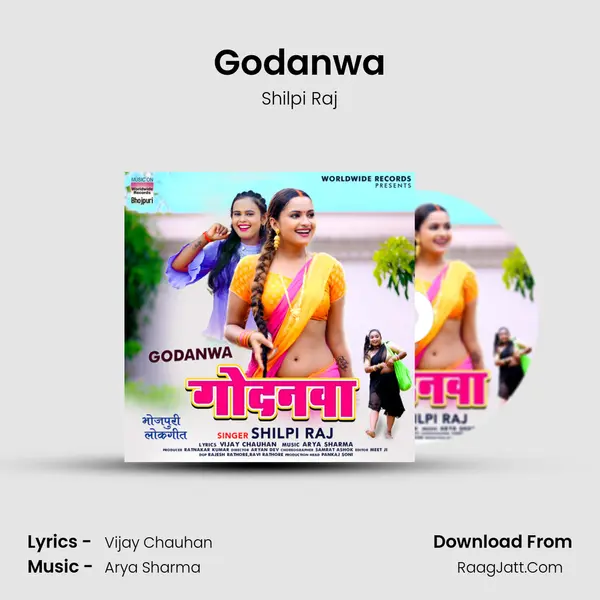 Godanwa - Shilpi Raj