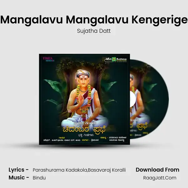 Mangalavu Mangalavu Kengerige mp3 song