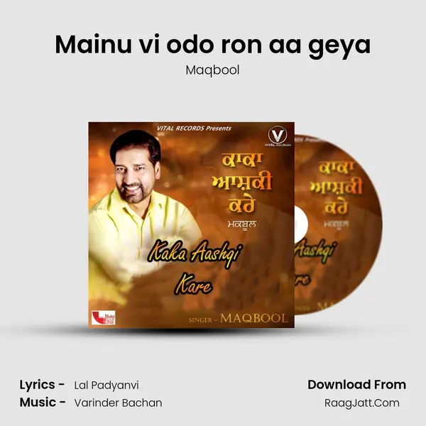 Mainu vi odo ron aa geya mp3 song