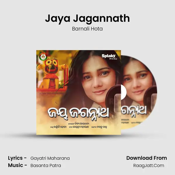 Jaya Jagannath mp3 song