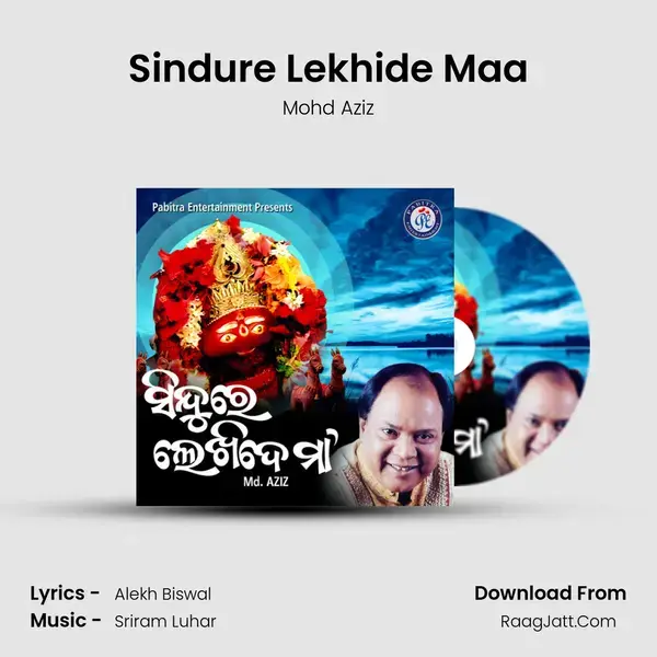 Sindure Lekhide Maa mp3 song