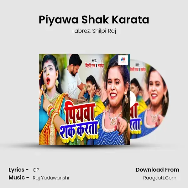 Piyawa Shak Karata Song mp3 | Tabrez