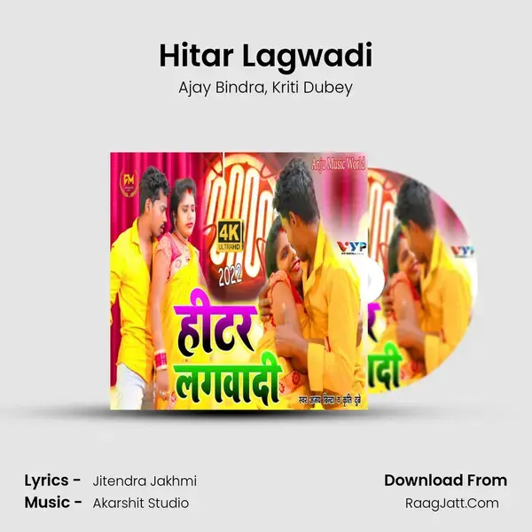 Hitar Lagwadi mp3 song