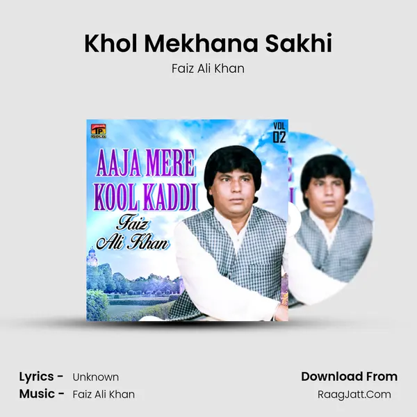 Khol Mekhana Sakhi mp3 song