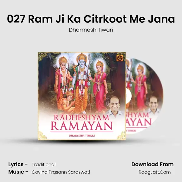 027 Ram Ji Ka Citrkoot Me Jana Song mp3 | Dharmesh Tiwari