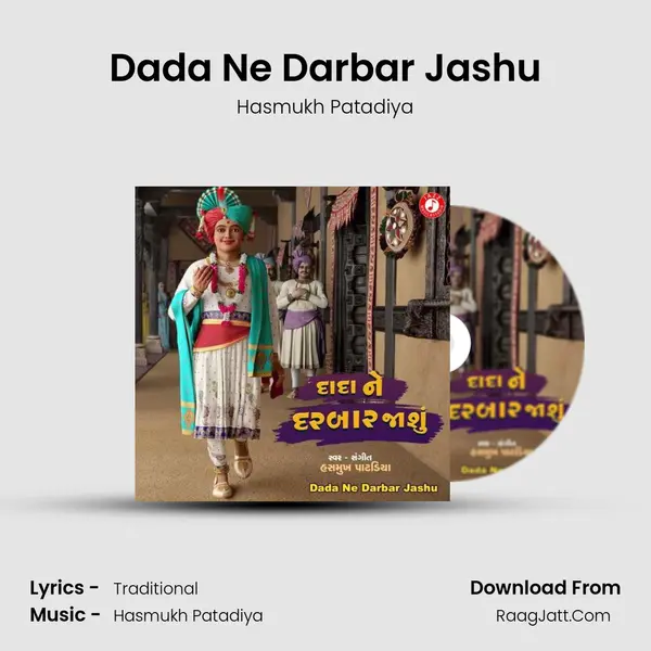 Dada Ne Darbar Jashu mp3 song