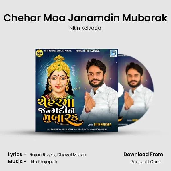 Chehar Maa Janamdin Mubarak mp3 song