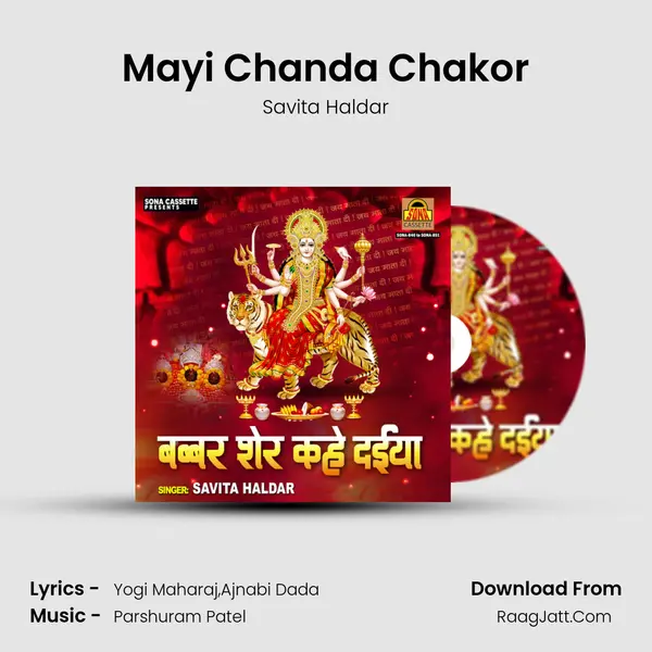 Mayi Chanda Chakor mp3 song