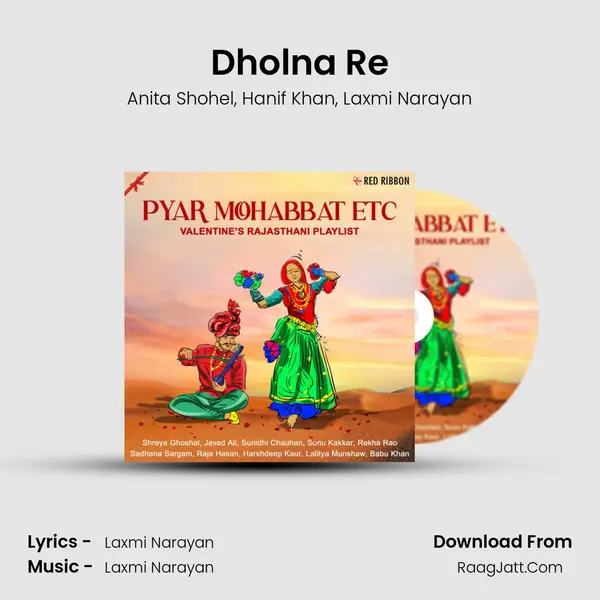 Dholna Re mp3 song