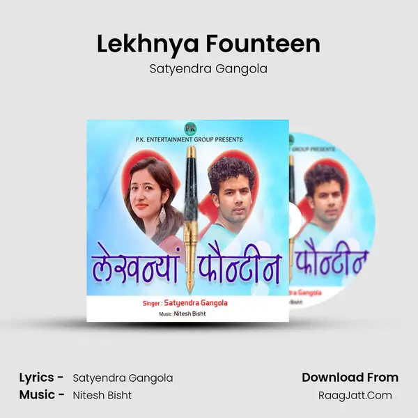 Lekhnya Founteen mp3 song