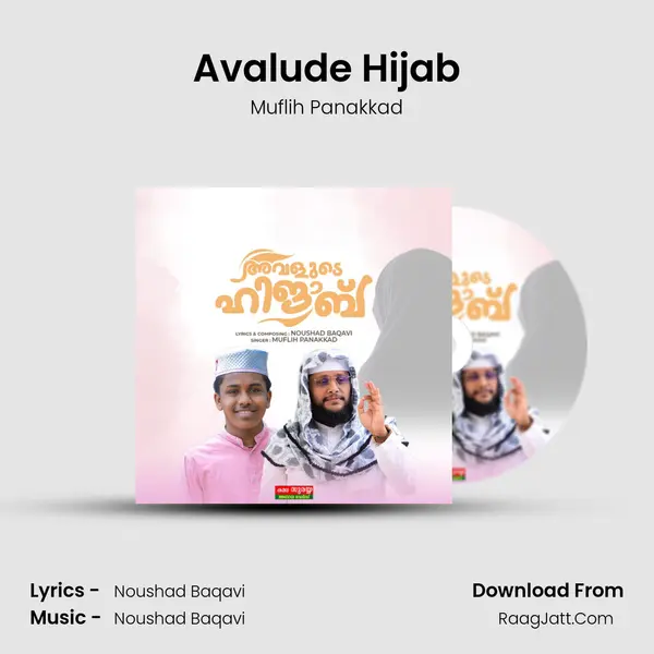 Avalude Hijab mp3 song