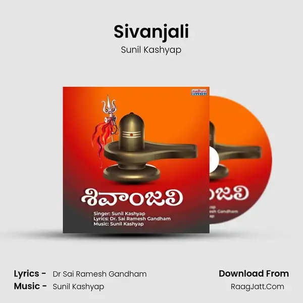 Sivanjali mp3 song