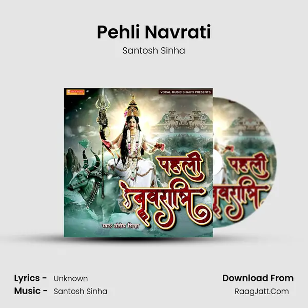 Pehli Navrati mp3 song