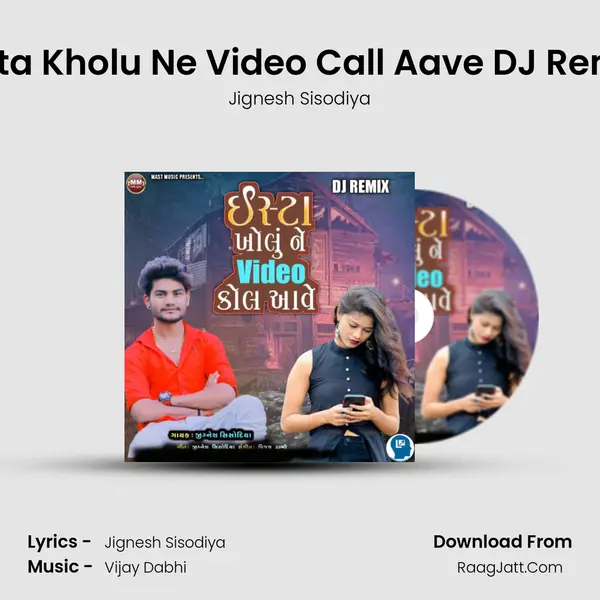 Insta Kholu Ne Video Call Aave DJ Remix mp3 song