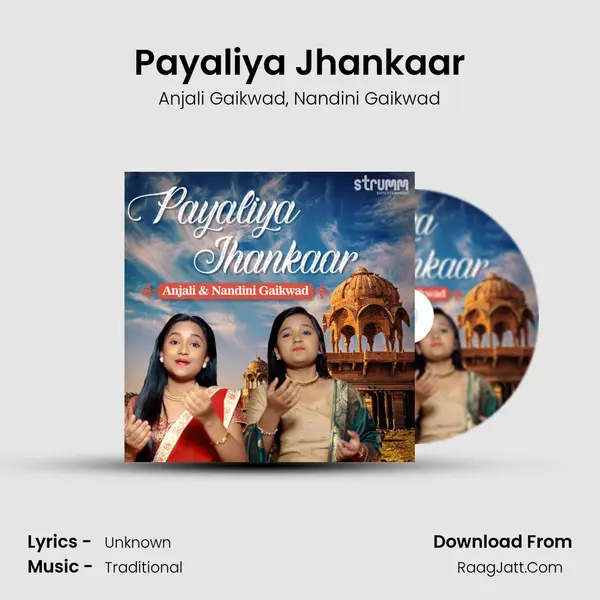 Payaliya Jhankaar mp3 song