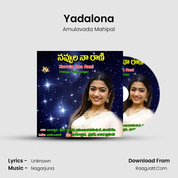 Yadalona mp3 song