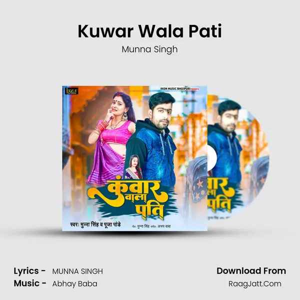 Kuwar Wala Pati mp3 song