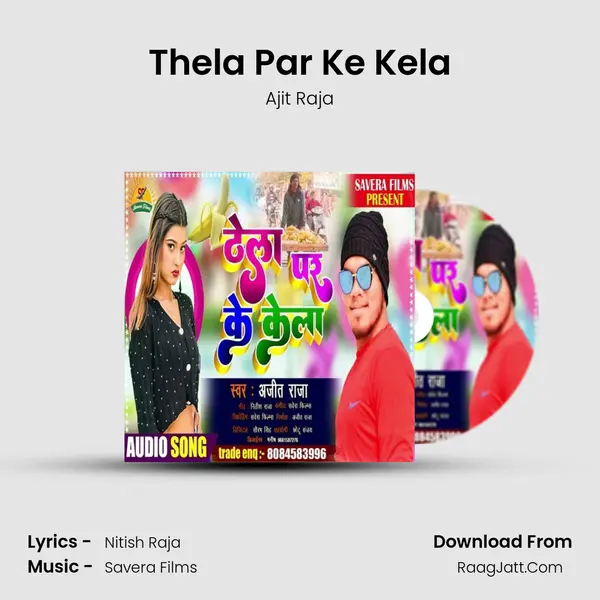 Thela Par Ke Kela Song mp3 | Ajit Raja