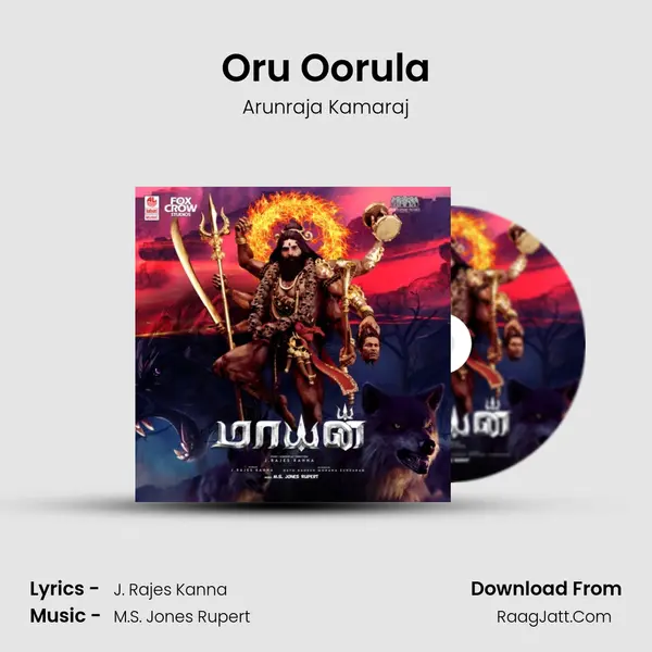 Oru Oorula mp3 song