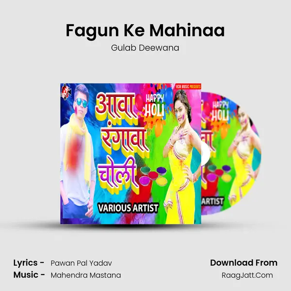 Fagun Ke Mahinaa mp3 song