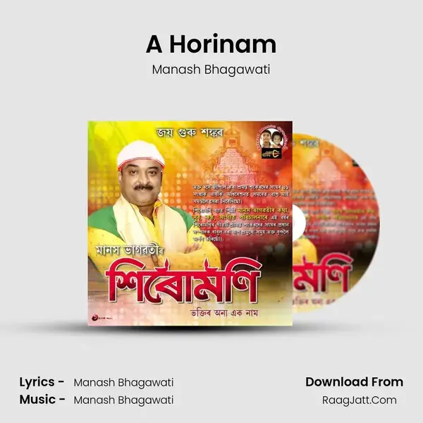 A Horinam mp3 song