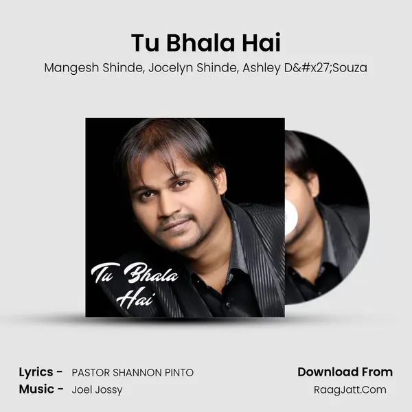 Tu Bhala Hai mp3 song