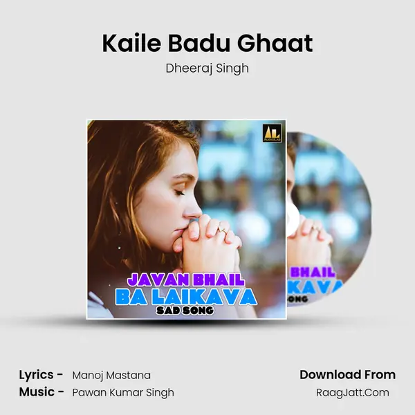 Kaile Badu Ghaat Song mp3 | Dheeraj Singh