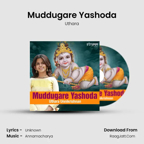 Muddugare Yashoda mp3 song