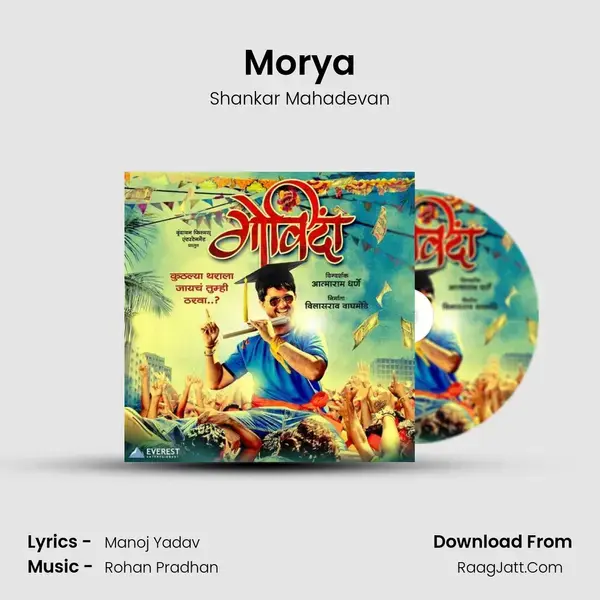 Morya mp3 song