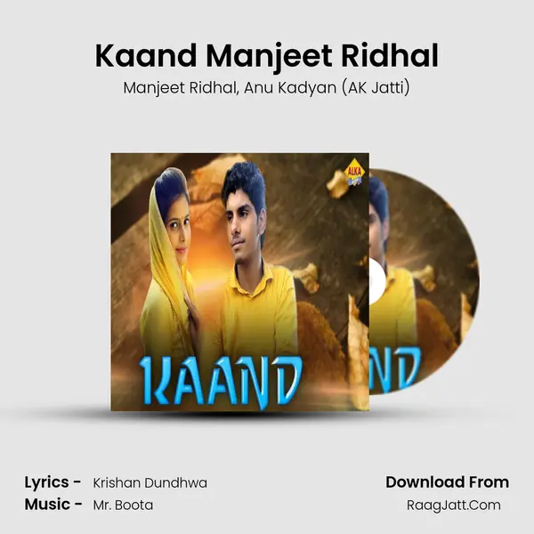 Kaand Manjeet Ridhal mp3 song