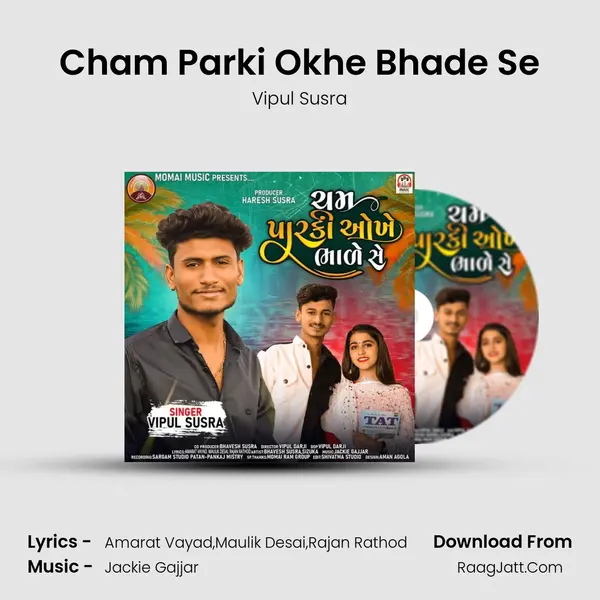 Cham Parki Okhe Bhade Se mp3 song