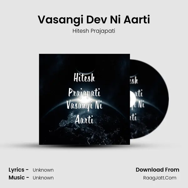 Vasangi Dev Ni Aarti mp3 song