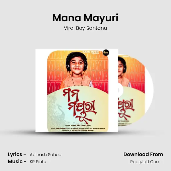 Mana Mayuri mp3 song